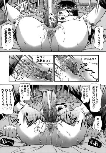 [Fukudahda] Koi ni Ochiyou - Love me do. (decensored) Fhentai.net - Page 113