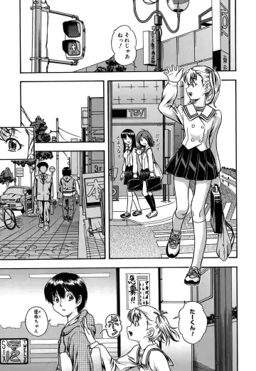 [Fukudahda] Koi ni Ochiyou - Love me do. (decensored) Fhentai.net - Page 127