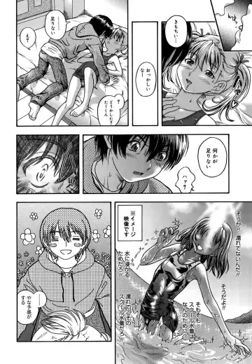 [Fukudahda] Koi ni Ochiyou - Love me do. (decensored) Fhentai.net - Page 134