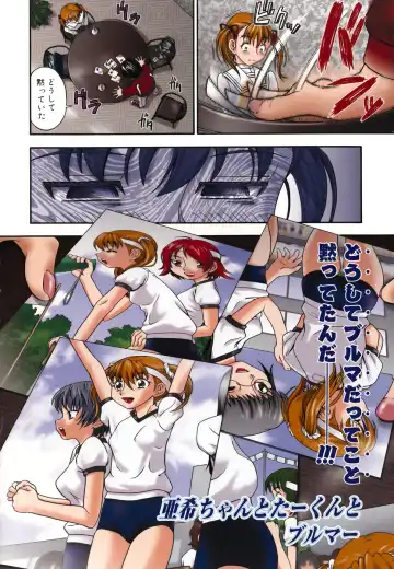 [Fukudahda] Koi ni Ochiyou - Love me do. (decensored) Fhentai.net - Page 151