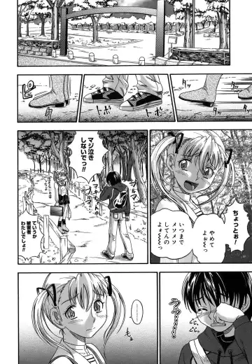 [Fukudahda] Koi ni Ochiyou - Love me do. (decensored) Fhentai.net - Page 153