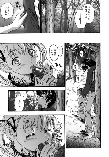 [Fukudahda] Koi ni Ochiyou - Love me do. (decensored) Fhentai.net - Page 160