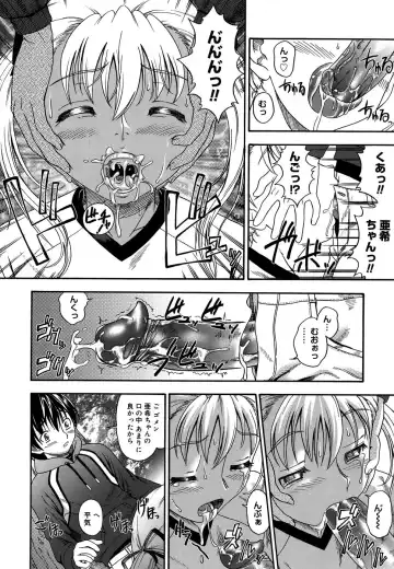 [Fukudahda] Koi ni Ochiyou - Love me do. (decensored) Fhentai.net - Page 161