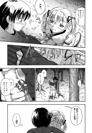 [Fukudahda] Koi ni Ochiyou - Love me do. (decensored) Fhentai.net - Page 162