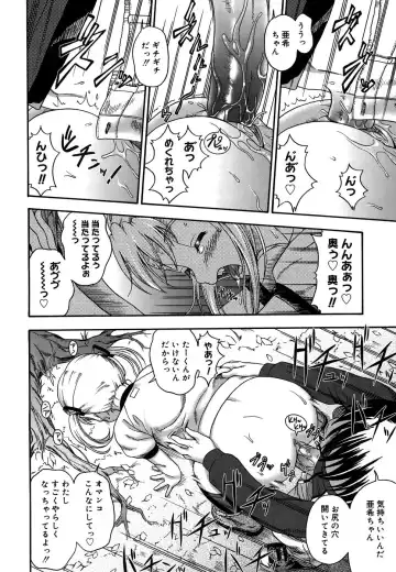 [Fukudahda] Koi ni Ochiyou - Love me do. (decensored) Fhentai.net - Page 167