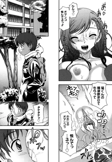 [Fukudahda] Koi ni Ochiyou - Love me do. (decensored) Fhentai.net - Page 190