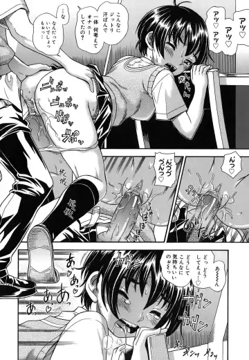 [Fukudahda] Koi ni Ochiyou - Love me do. (decensored) Fhentai.net - Page 42