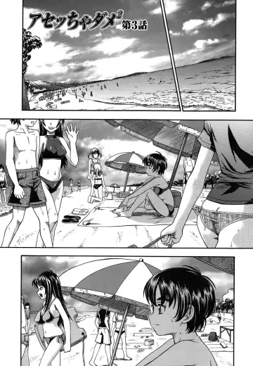 [Fukudahda] Koi ni Ochiyou - Love me do. (decensored) Fhentai.net - Page 51