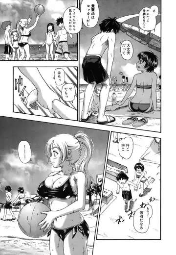 [Fukudahda] Koi ni Ochiyou - Love me do. (decensored) Fhentai.net - Page 57