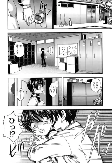 [Fukudahda] Koi ni Ochiyou - Love me do. (decensored) Fhentai.net - Page 6