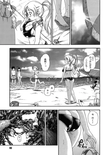 [Fukudahda] Koi ni Ochiyou - Love me do. (decensored) Fhentai.net - Page 63