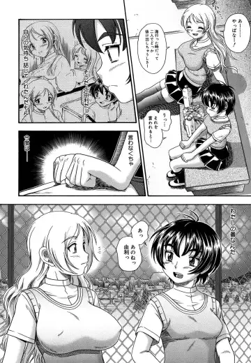 [Fukudahda] Koi ni Ochiyou - Love me do. (decensored) Fhentai.net - Page 78