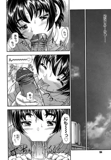 [Fukudahda] Koi ni Ochiyou - Love me do. (decensored) Fhentai.net - Page 84