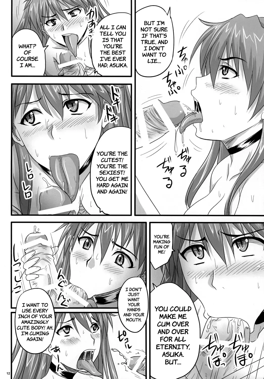 [Nozarashi Satoru] Asuka, Yaburareru Fhentai - Page 11