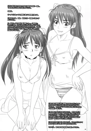 [Nozarashi Satoru] Asuka, Yaburareru Fhentai - Page 2