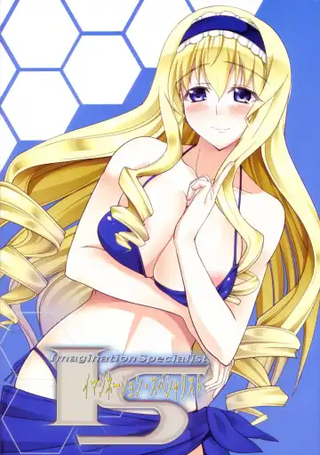 Read [Aoiro Ichigou] IS -Imagination Specialist- - Fhentai.net