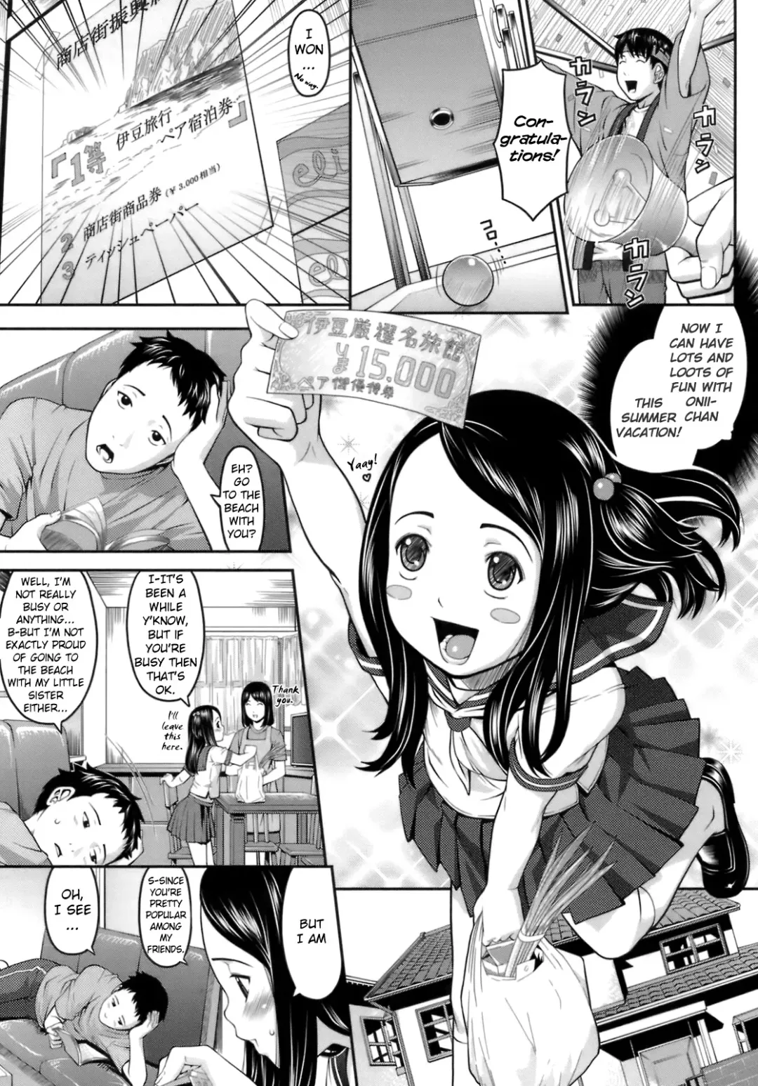 [Sakurafubuki Nel] Onii-chan to Natsu! Fhentai.net - Page 1