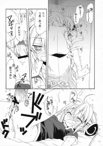 [Araki Kanao - Mayo] China Sugar Fhentai - Page 10