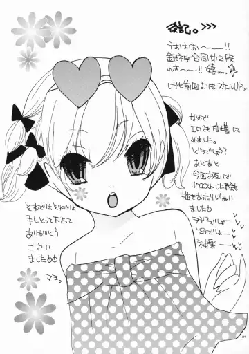 [Araki Kanao - Mayo] China Sugar Fhentai - Page 20