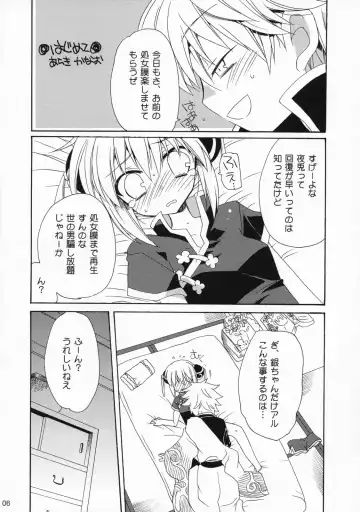 [Araki Kanao - Mayo] China Sugar Fhentai - Page 5