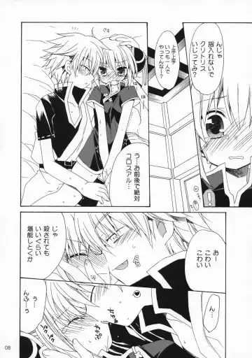 [Araki Kanao - Mayo] China Sugar Fhentai - Page 7