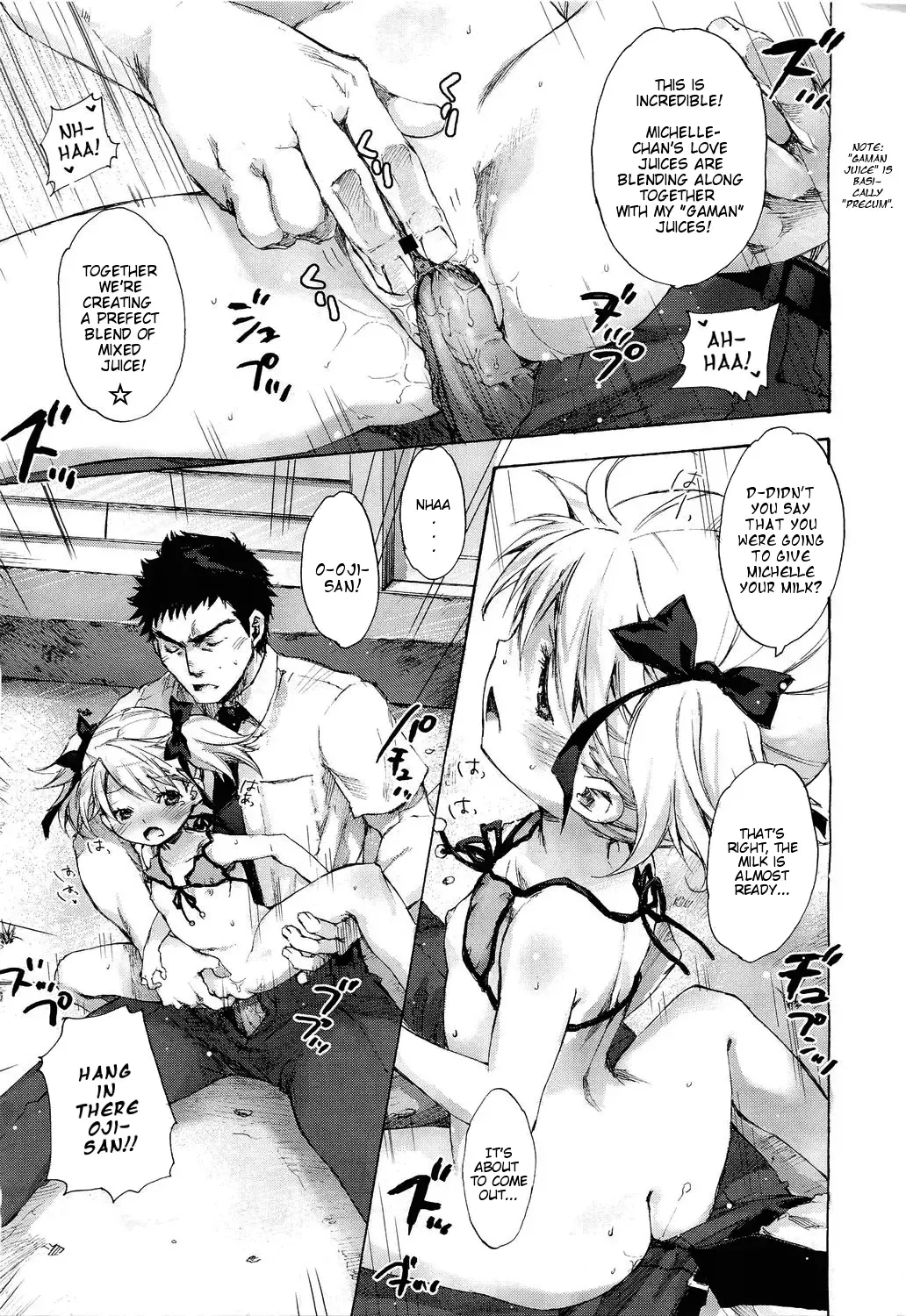 [Nakamura Kanko] Michelle-chan no Lemonade | Michelle-chan's Lemonade Fhentai - Page 19