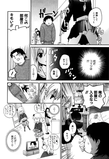 MOMOPAN 21: Imouto Harami 2 Fhentai - Page 101