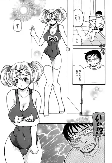 MOMOPAN 21: Imouto Harami 2 Fhentai - Page 82