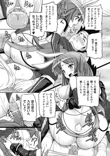 Comic Unreal Anthology Gyaku Rape Queens Vol.1 Fhentai - Page 10