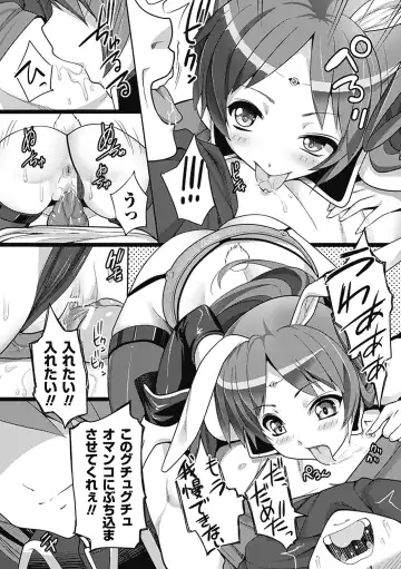 Comic Unreal Anthology Gyaku Rape Queens Vol.1 Fhentai - Page 11
