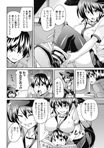 Comic Unreal Anthology Gyaku Rape Queens Vol.1 Fhentai - Page 17