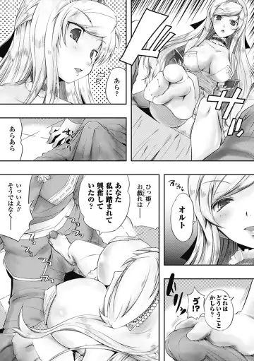 Comic Unreal Anthology Gyaku Rape Queens Vol.1 Fhentai - Page 36
