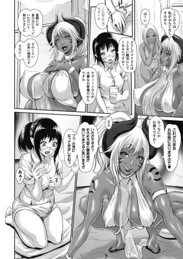 Comic Unreal Anthology Gyaku Rape Queens Vol.1 Fhentai - Page 69