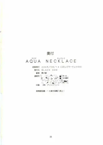 [Kuroinu Juu] Aqua Necklace Fhentai - Page 37