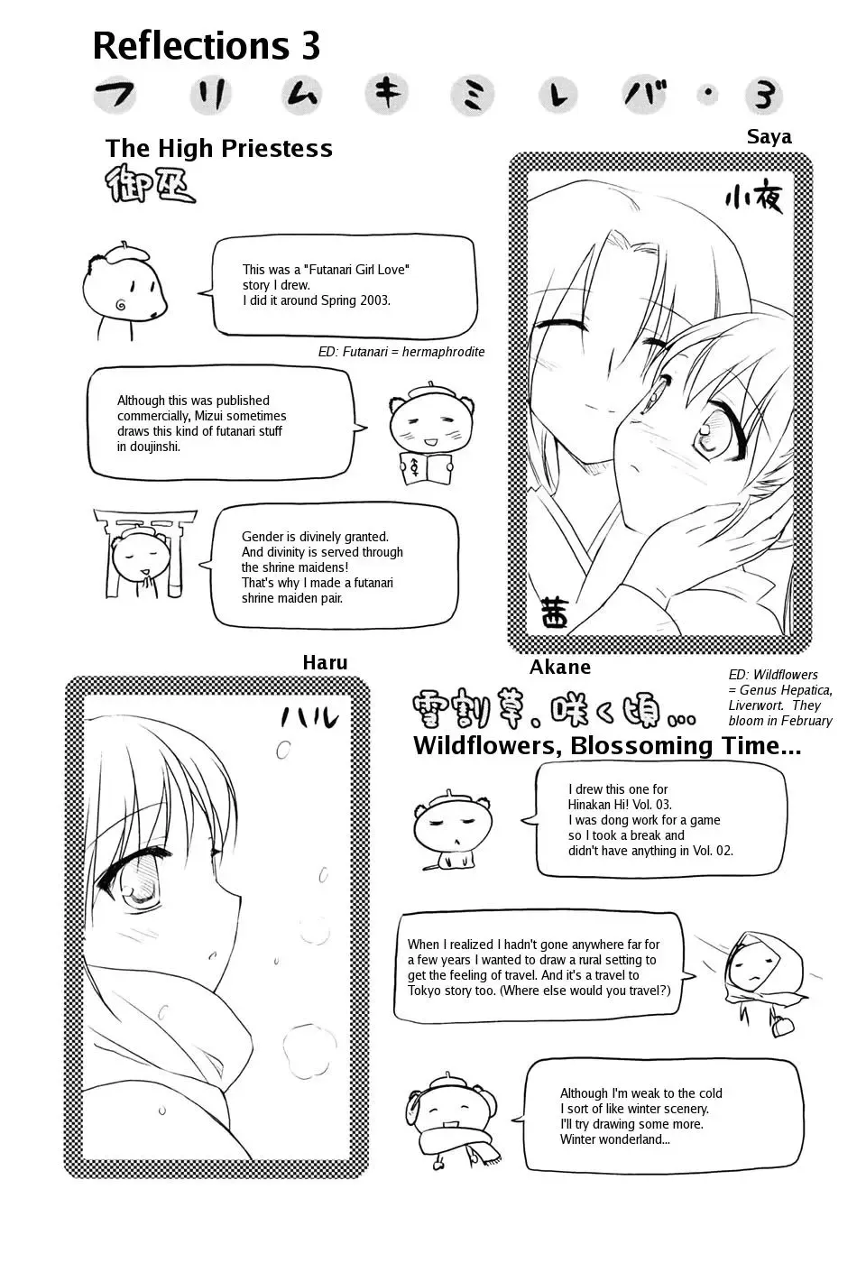 [Mizui Kaou] Slow Step Fhentai - Page 87