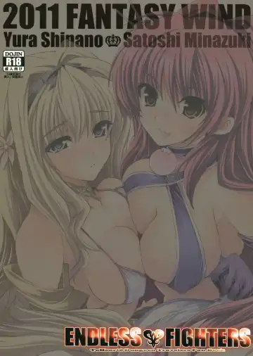 [Shinano Yura] ENDLESS FIGHTERS Fhentai - Page 26
