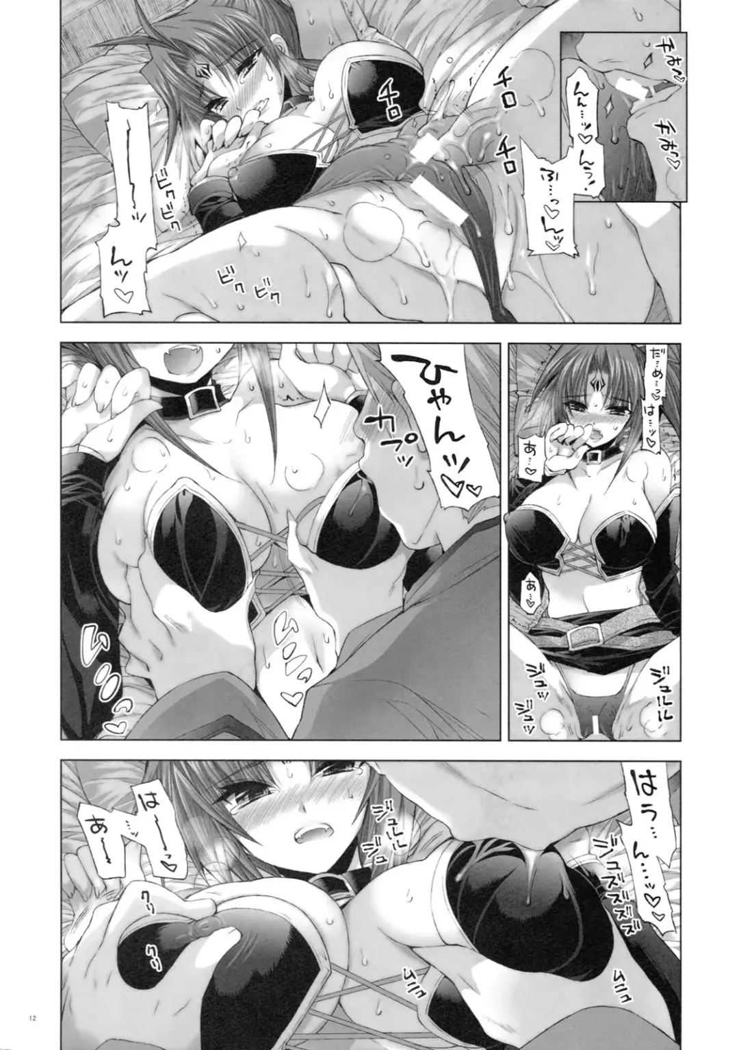 [Shinano Yura] Magical Lovers Fhentai.net - Page 11