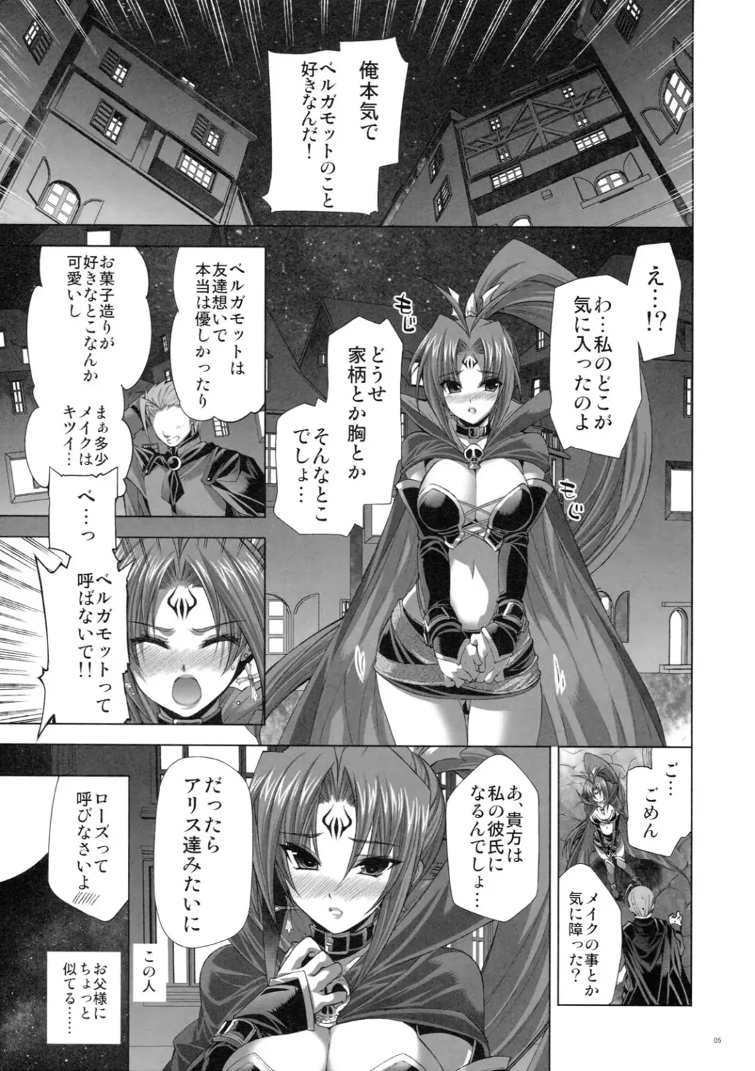 [Shinano Yura] Magical Lovers Fhentai.net - Page 4