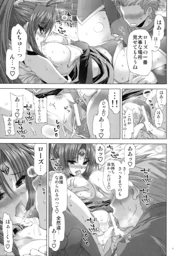 [Shinano Yura] Magical Lovers Fhentai.net - Page 14