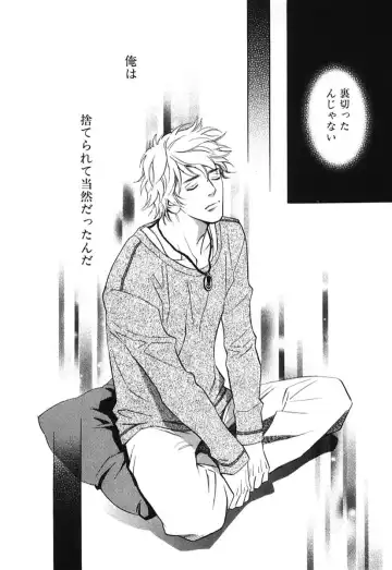 [Monden Akiko] Sono Otoko, Taka ~ God Finger Densetsu vol.02 Fhentai - Page 125