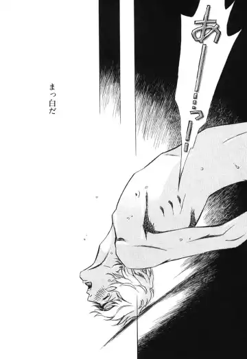 [Monden Akiko] Sono Otoko, Taka ~ God Finger Densetsu vol.02 Fhentai - Page 147