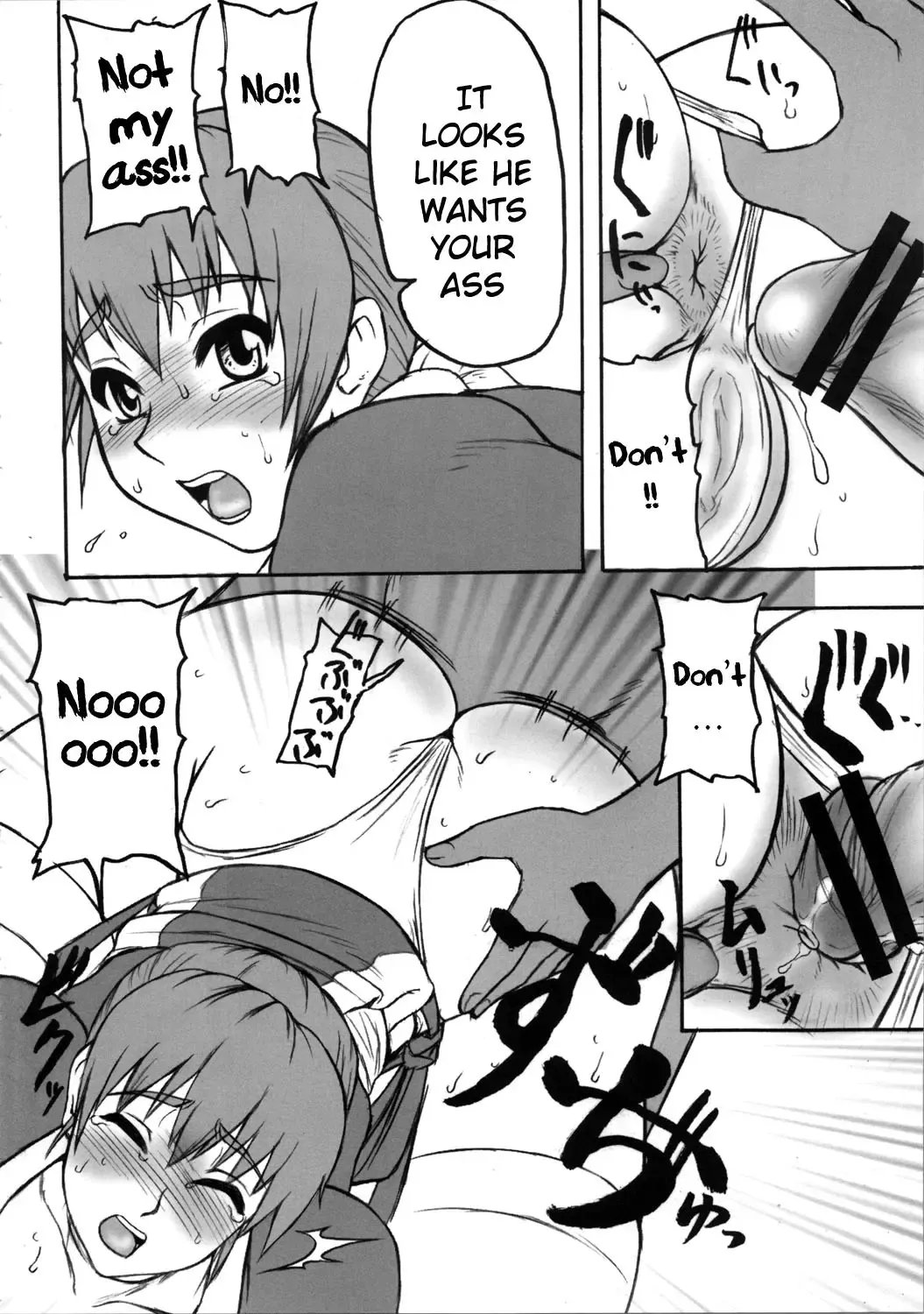 [Motsu] Kaku Musume Soushuuhen 1~4 Fhentai - Page 6
