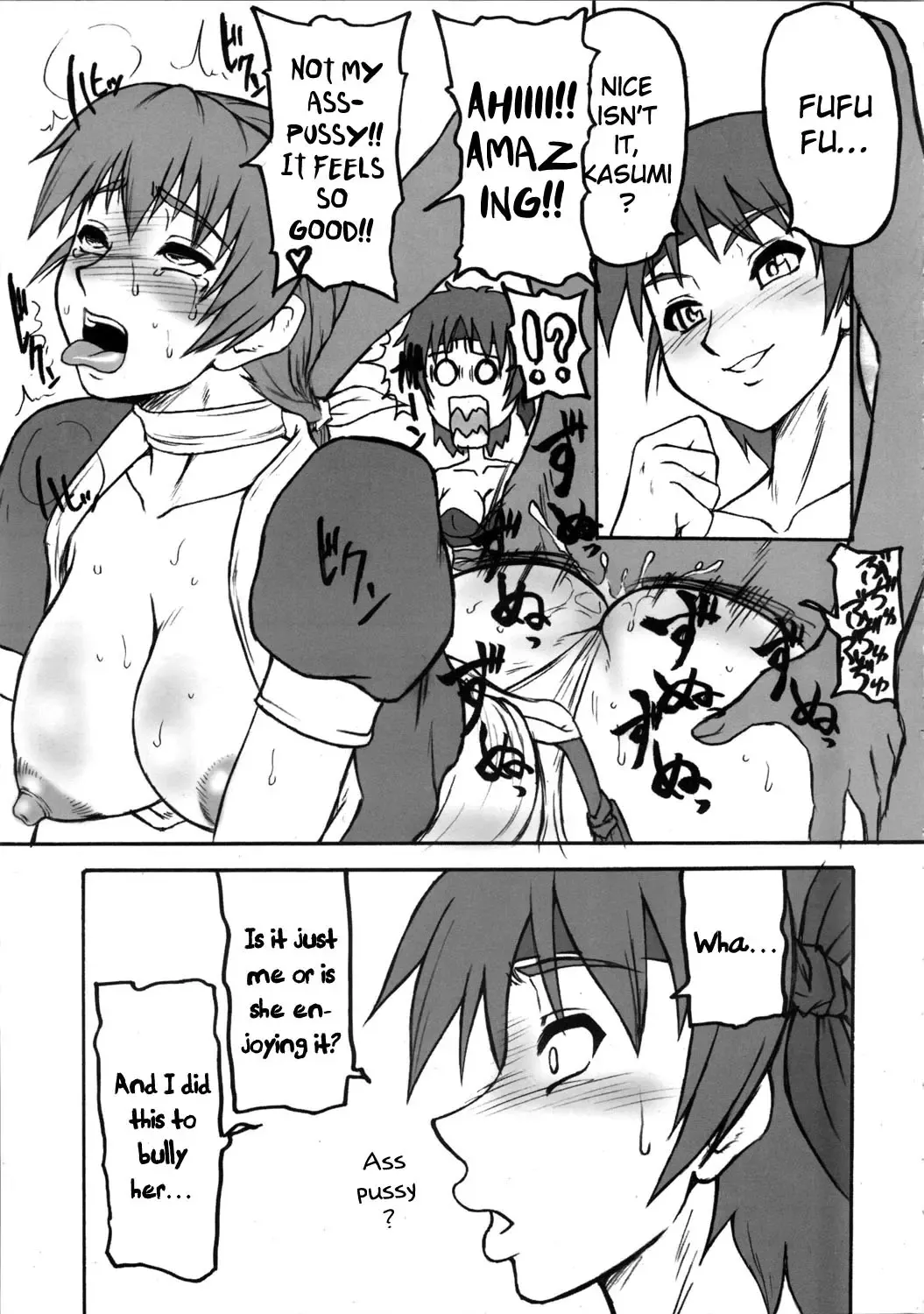 [Motsu] Kaku Musume Soushuuhen 1~4 Fhentai - Page 7