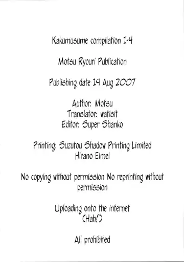 [Motsu] Kaku Musume Soushuuhen 1~4 Fhentai - Page 78