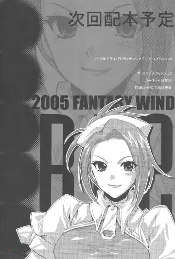 [Shinano Yura] L-S Fhentai - Page 15