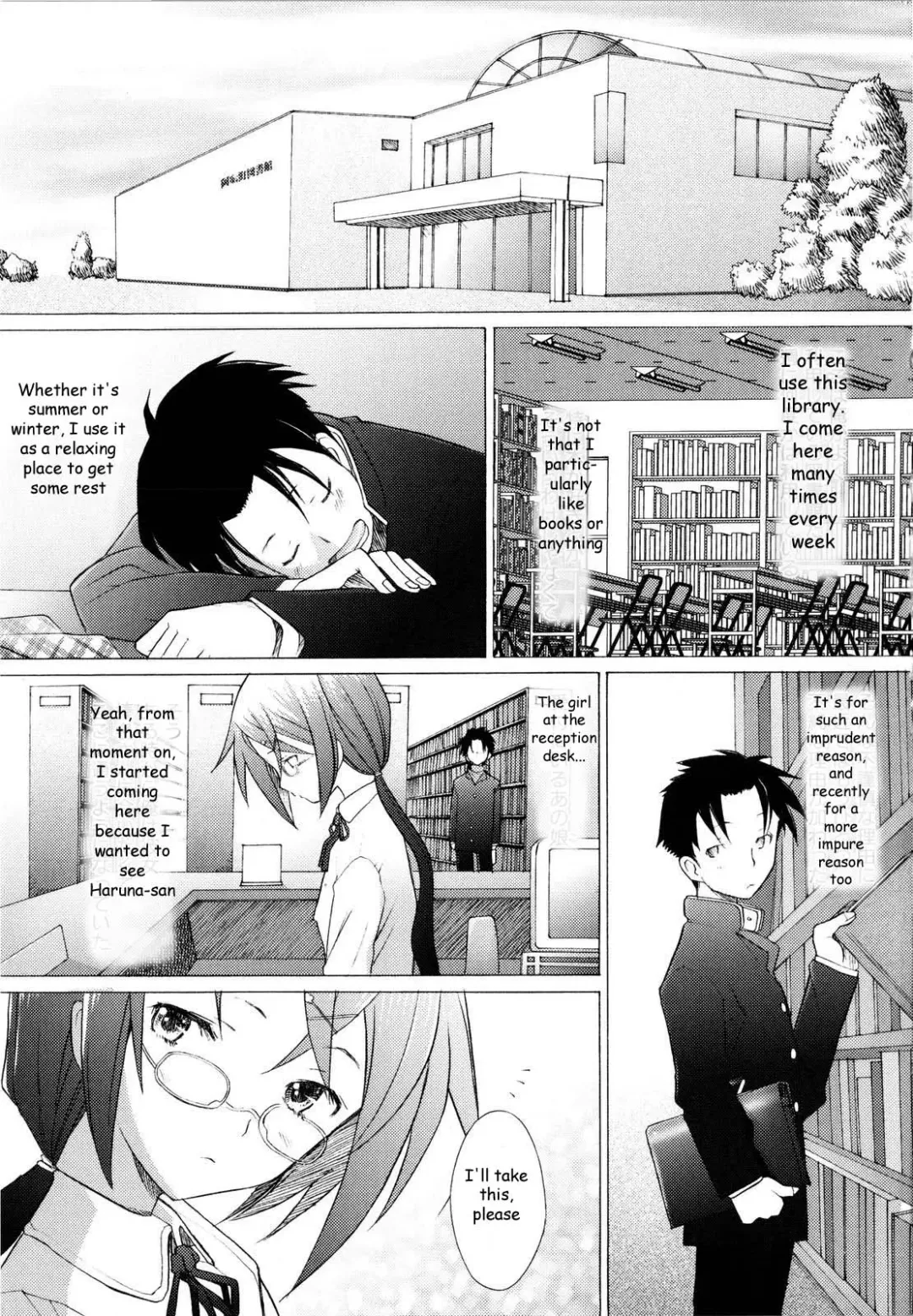 [Sakai Hamachi] Library Love Fhentai - Page 1