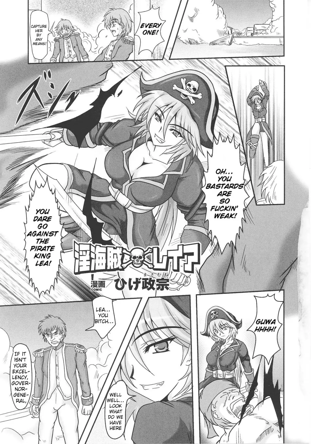 [Hige Masamune] In Kaizoku Lea | Naughty Pirate Lea Fhentai.net - Page 1