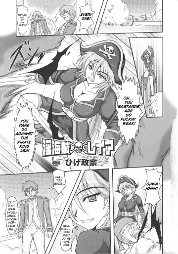 [Hige Masamune] In Kaizoku Lea | Naughty Pirate Lea - Fhentai.net