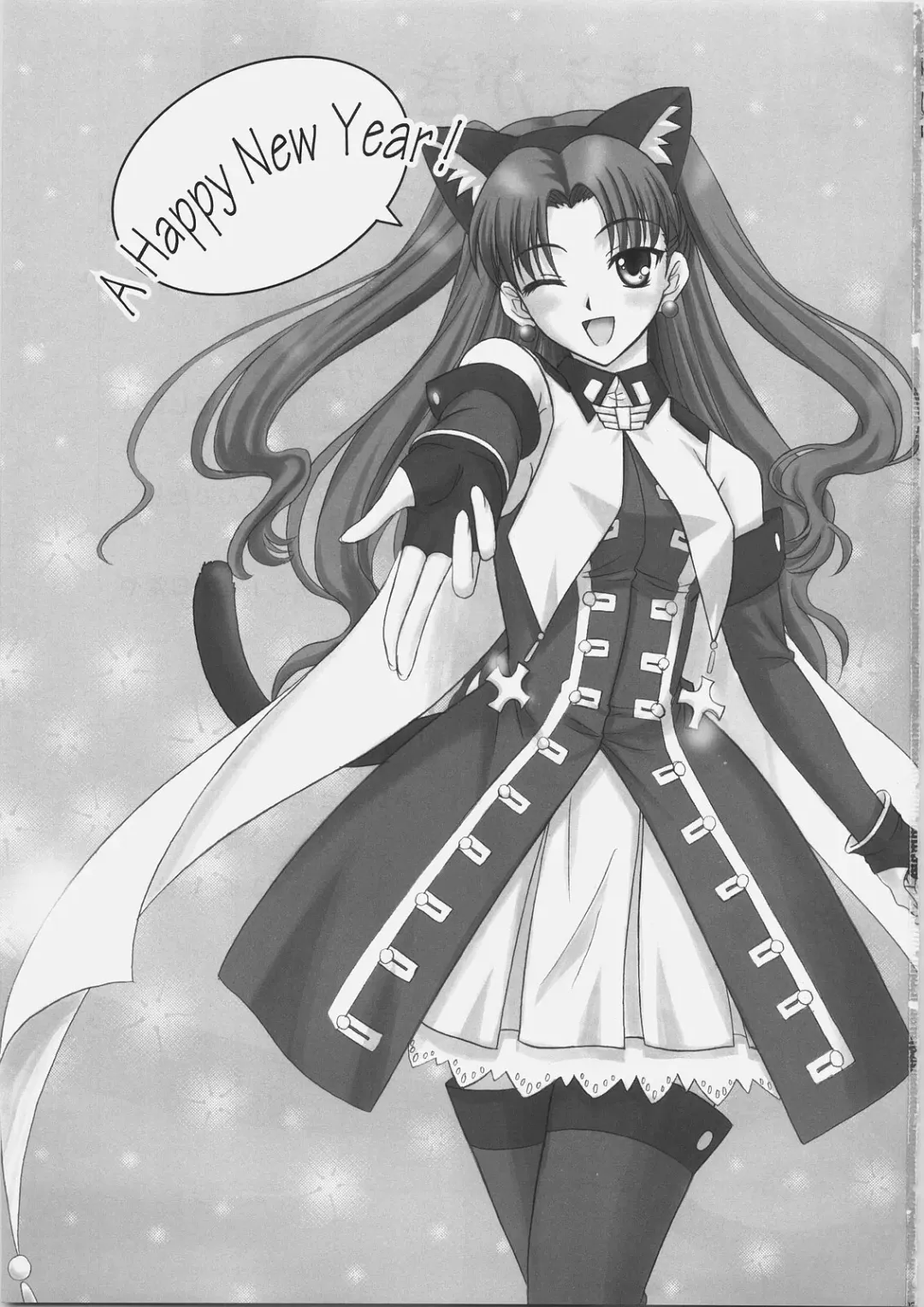 [Q-gaku - Sinbo Tamaran] EX PERIENCE Fhentai - Page 2