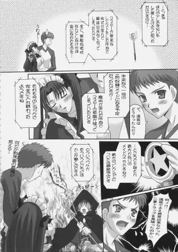 [Q-gaku - Sinbo Tamaran] EX PERIENCE Fhentai.net - Page 11